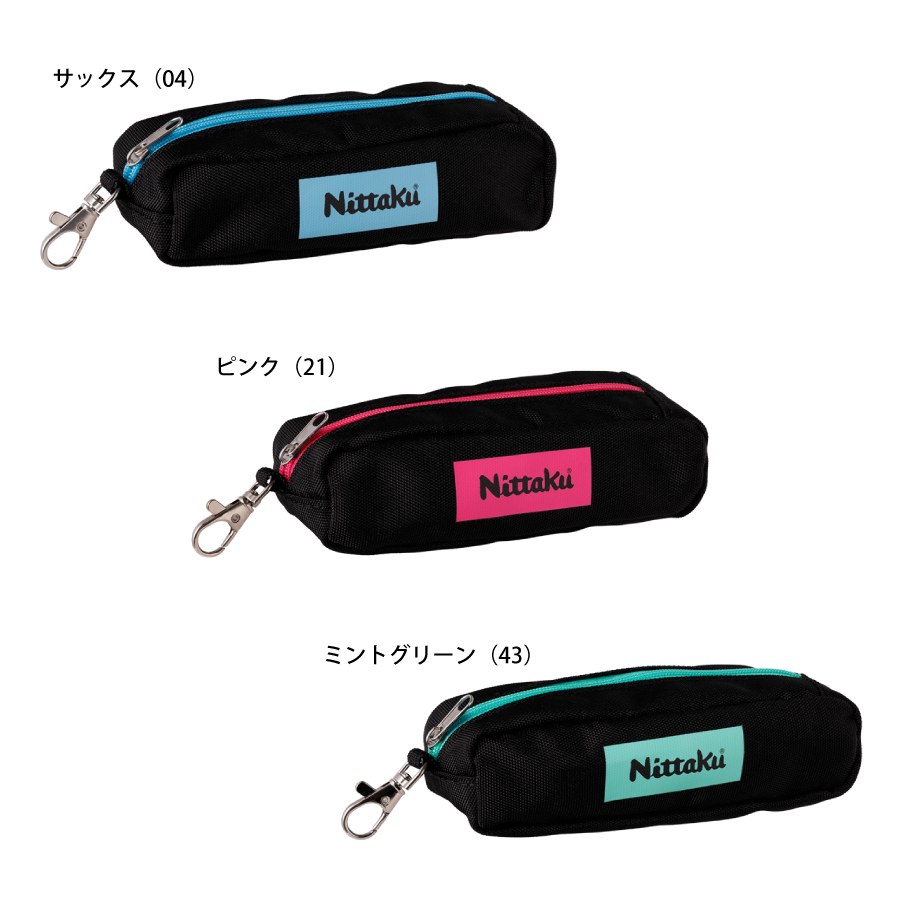 カラーロゴボールケース